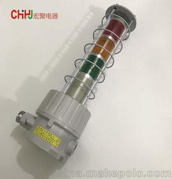 防爆三色灯塔防爆二三四五色灯BBJ LTA