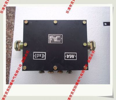 JHH6-50对接线盒产品的资料 - 防爆电器网 - 中国防爆电器网