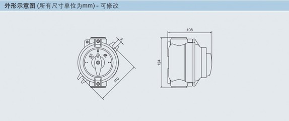 华荣防爆电器ATEX防爆照明开关,IECEX防爆照明开关_供应产品_北京华荣伟业科技