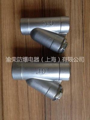 江西省吉安市不锈钢Y形防爆密封盒图片|江西省吉安市不锈钢Y形防爆密封盒样板图|江西省吉安市不锈钢Y形防爆密封盒效果图_渝荣防爆电器(上海)