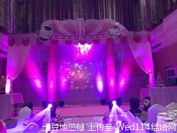 北京优悦婚礼策划 网友点评,北京优悦婚礼策划 网友晒单