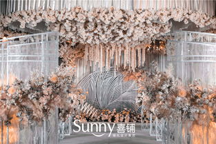 北京婚庆公司 婚礼策划 婚礼设计 婚庆酒店