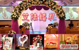 北京地区关于婚礼策划的团购信息,婚礼策划团购,婚礼策划 - 360团购导航北京站