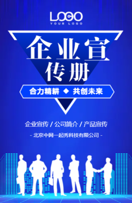 婚纱礼服 婚礼策划 产品展示高端定制 婚纱策划 设计