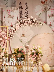 婚礼精选 2017,他们靠这几场新中式婚礼刷屏朋友圈