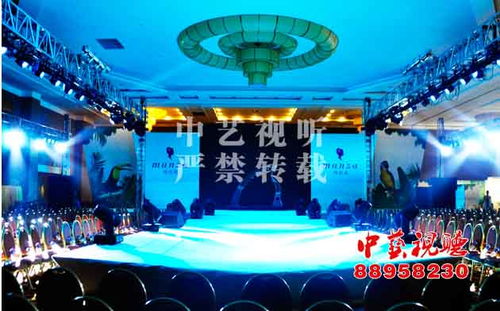 北京演出设备灯光音响租赁,承办活动策划大型婚礼发布会订货会