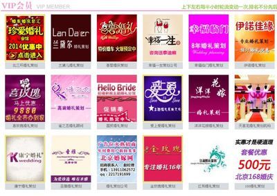 默认相册--互易国际广告(北京)--世界工厂网