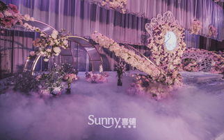 北京sunny喜铺婚礼设计集团 紫色系布幔造景高端婚礼案例