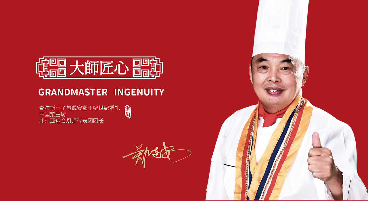 扬州狮子头品牌形象塑造包装策划落地|狮子头产品