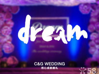 图 北京通州高端私人定制婚礼策划工作室婚庆公司婚车 北京婚庆 庆典