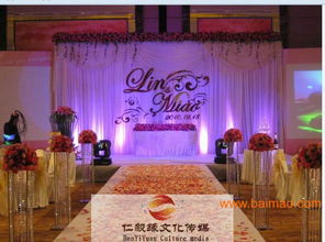 海淀区婚庆,北京中式婚礼,西三旗婚庆,海淀区婚礼策划,海淀区婚庆,北京中式婚礼,西三旗婚庆,海淀区婚礼策划生产厂家,海淀区婚庆,北京中式婚礼,西三旗婚庆,海淀区婚礼策划价格
