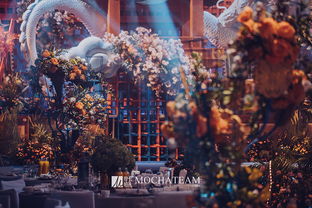 北京摩卡婚礼策划