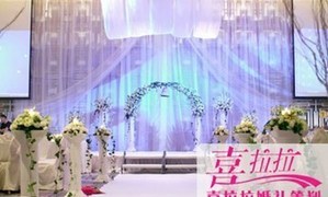 [精选]北京喜拉拉婚礼策划仅6588元,享受原价12888元超值套系,即可尊享全场全系鲜花的管家式服务。专业人员服务+场地布置+鲜花装扮+幸福婚礼赠送,独特策划风格,诠释时尚浪漫,你结婚,我策划!打造温馨难忘个性婚礼!更多精彩内容请看本单详情,喜拉拉婚礼策划为您倾力打造爱的幸福!_团800北京团购网站大全